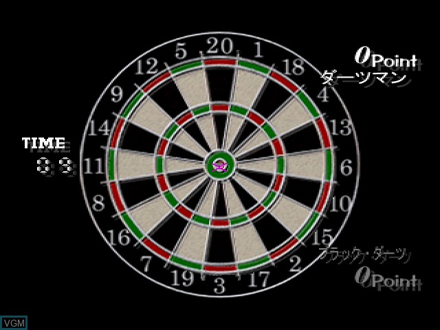 In-game screen of the game Simple 1500 Series Vol. 55 - The Darts on Sony Playstation