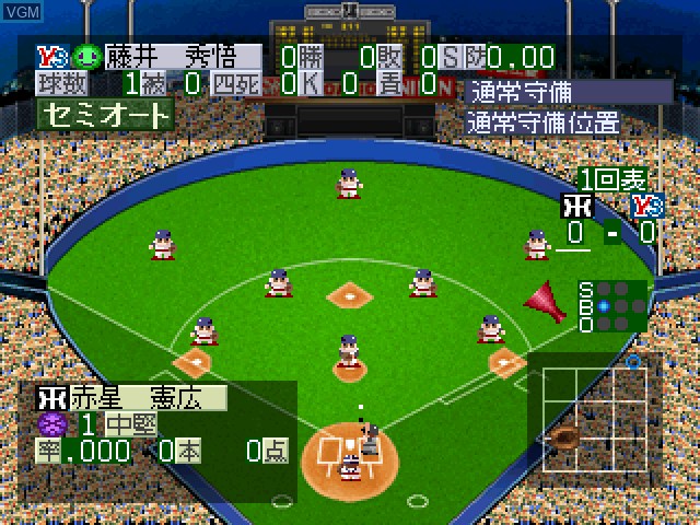 In-game screen of the game Simple 1500 Series Vol. 96 - The Yakyuu 2 - 2002 Pro Yakyuu on Sony Playstation