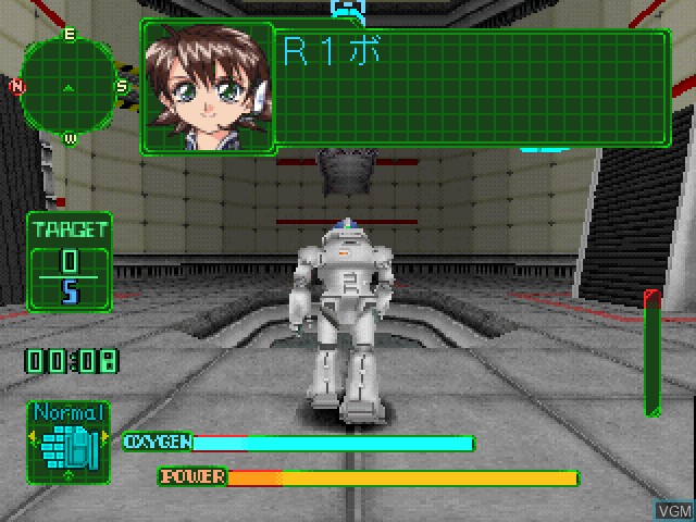 In-game screen of the game Simple 1500 Series Vol. 100 - The Uchuuhikoushi on Sony Playstation