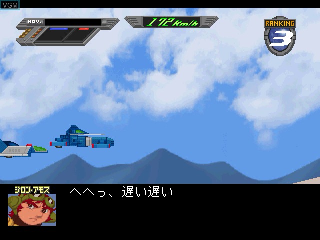 In-game screen of the game Simple Character 2000 Series Vol. 17 - Sentou Mecha Xabungle - The Race in Action on Sony Playstation