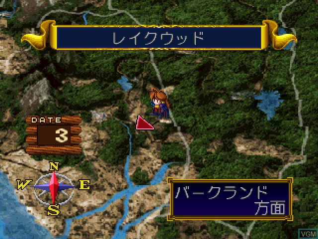 In-game screen of the game Slayers Royal on Sony Playstation