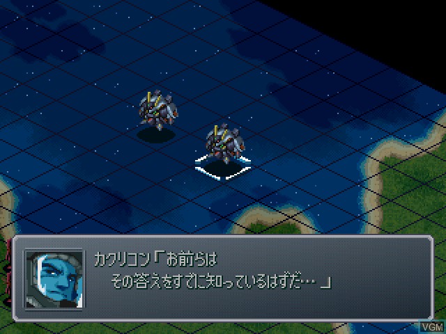 In-game screen of the game Super Robot Taisen Alpha Gaiden on Sony Playstation
