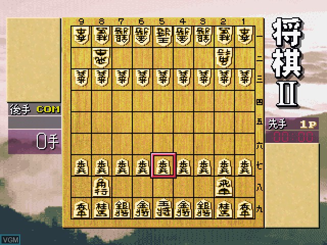 In-game screen of the game SuperLite 1500 Series - Shogi II on Sony Playstation