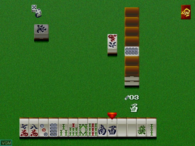 In-game screen of the game Pro Mahjong Kiwame Tengensenhen on Sony Playstation