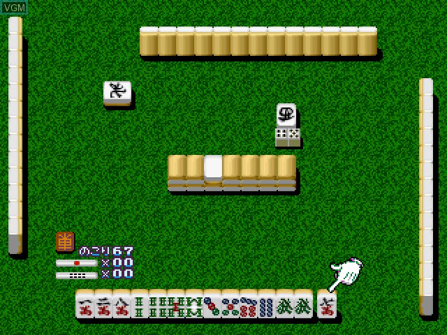 In-game screen of the game Pro Logic Mahjong Hai Shin on Sony Playstation