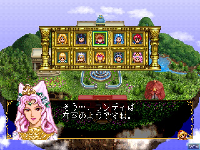 In-game screen of the game Angelique Duet on Sony Playstation