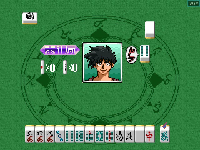 Bakuretsu Hunter - Mahjong Special