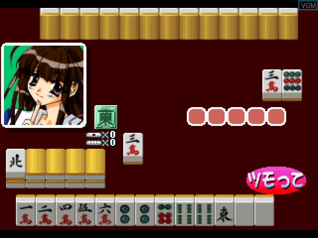 In-game screen of the game Shiritsu Houou Gakuen - 2-toshi Junai Kumi on Sony Playstation