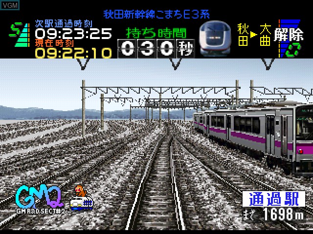 In-game screen of the game Densha de Go! 2 on Sony Playstation
