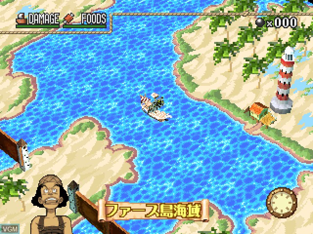 In-game screen of the game One Piece - Tobidase Kaizokudan! on Sony Playstation