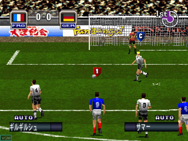 In-game screen of the game Formation Soccer '98 on Sony Playstation