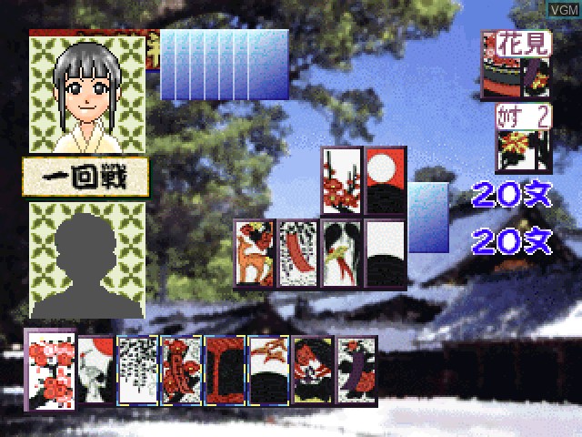 In-game screen of the game Honkaku Hanafuda on Sony Playstation