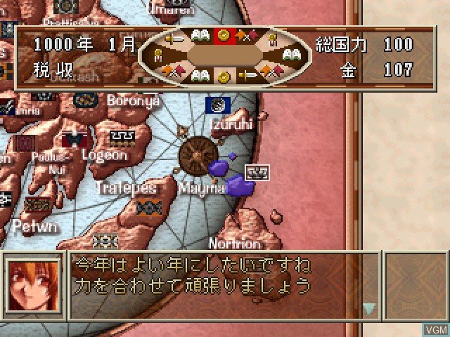 In-game screen of the game Junjou de Karen - Meymay Kishi-dan - Spectral Force Seishoujo Gaiden on Sony Playstation