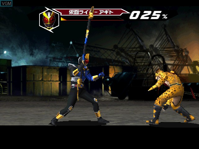 In-game screen of the game Kamen Rider Agito on Sony Playstation