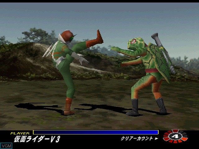 In-game screen of the game Kamen Rider V3 on Sony Playstation