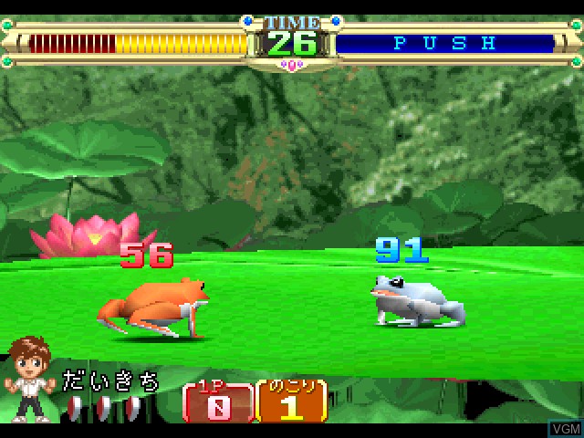 In-game screen of the game Magical Date - Doki Doki Kokuhaku Daisakusen on Sony Playstation