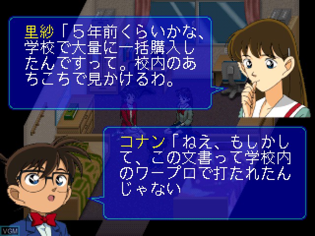 In-game screen of the game Meitantei Conan on Sony Playstation
