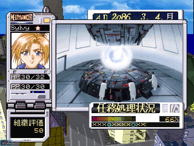 In-game screen of the game Melty Lancer - Ginga Shoujo Keisatsu 2086 on Sony Playstation