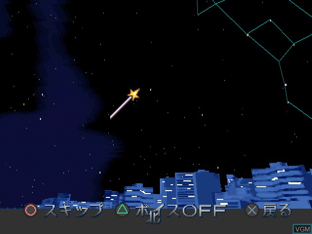 In-game screen of the game Simple 1500 Jitsuyou Series Vol. 17 - Planetarium on Sony Playstation