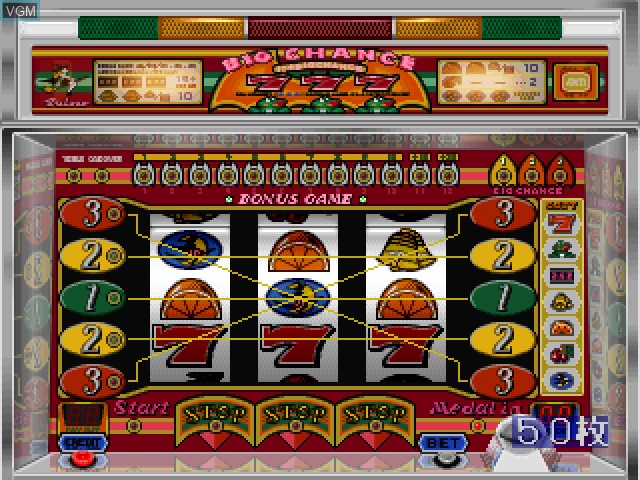 In-game screen of the game Simple 1500 Series Vol. 16 - The Pachi-Slot on Sony Playstation