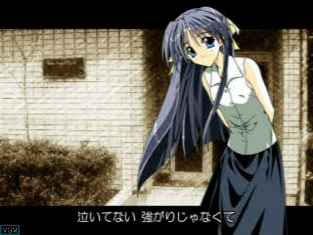 In-game screen of the game Simple 1500 Series Vol. 71 - The Renai Simulation 2 - Fureai on Sony Playstation