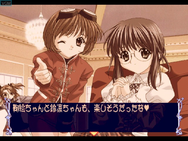 In-game screen of the game Sister Princess - Pure Stories on Sony Playstation