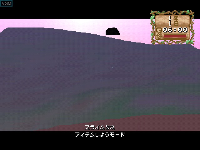 In-game screen of the game Slime Shiyou on Sony Playstation