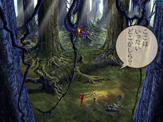 In-game screen of the game Space Adventure Cobra - The Psychogun Vol. 2 on Sony Playstation