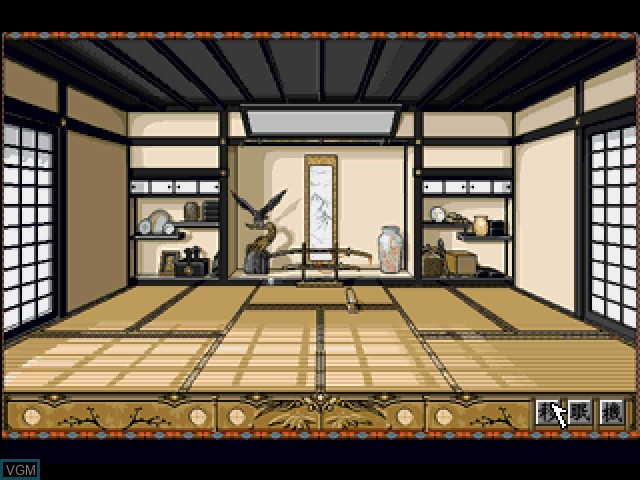 In-game screen of the game Tenga-Seiha on Sony Playstation