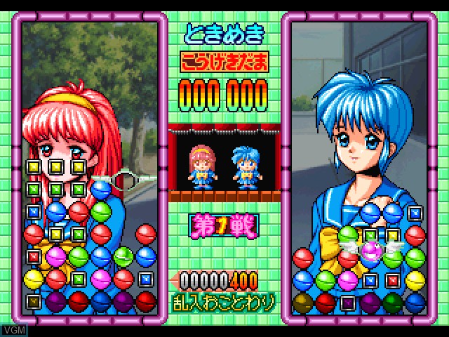 In-game screen of the game Tokimeki Memorial - Taisen Tokkaedama on Sony Playstation