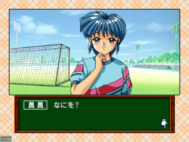 In-game screen of the game Tokimeki Memorial Drama Series Vol. 1 - Nijiiro no Seishun on Sony Playstation