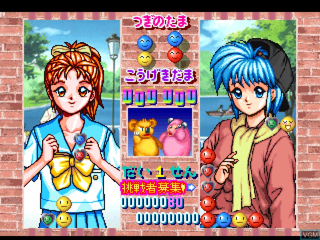 In-game screen of the game Tokimeki Memorial - Taisen Puzzle-Dama on Sony Playstation
