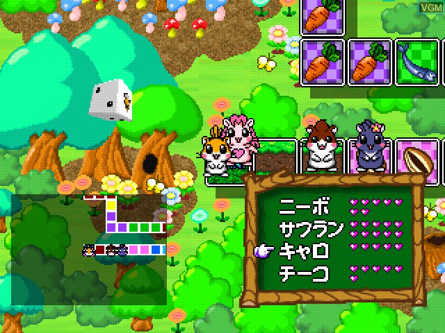 In-game screen of the game Dokodemo Hamster 4 - Doki Doki Sugoroku Daibouken! on Sony Playstation