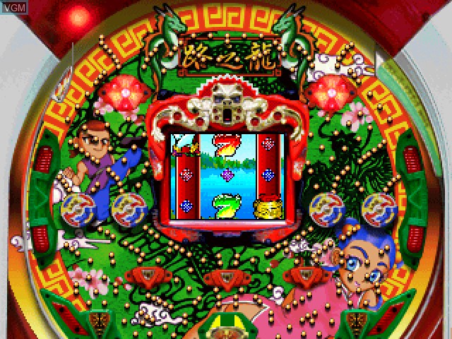 In-game screen of the game Hissatsu Pachinko Station 10 - EX Jack 2000 & Super Dragon on Sony Playstation