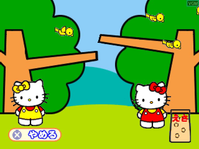 In-game screen of the game Kids Station - Hello Kitty no Oshaberi Town on Sony Playstation
