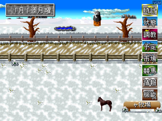 In-game screen of the game King of Stallion on Sony Playstation