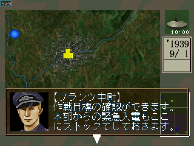 In-game screen of the game Luftwaffe - Doitsu Kuugun o Shiki Seyo on Sony Playstation