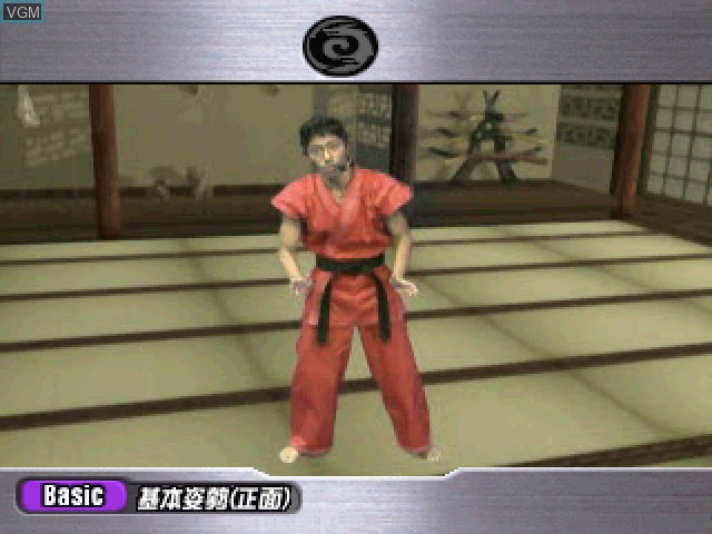 In-game screen of the game Martial Beat on Sony Playstation