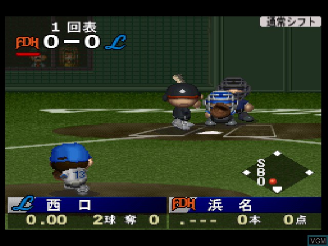 In-game screen of the game Pro Yakyuu Simulation Dugout '99 on Sony Playstation