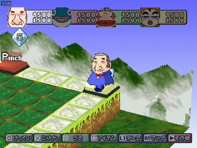 In-game screen of the game SuperLite 1500 Series - Tower Dream 2 on Sony Playstation
