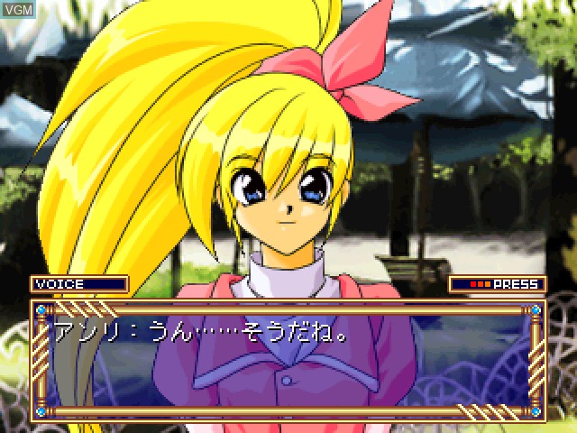 In-game screen of the game SuperLite 1500 Series - Wizard's Harmony R on Sony Playstation