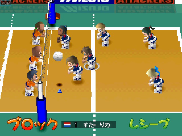 In-game screen of the game Waku Waku Volley on Sony Playstation