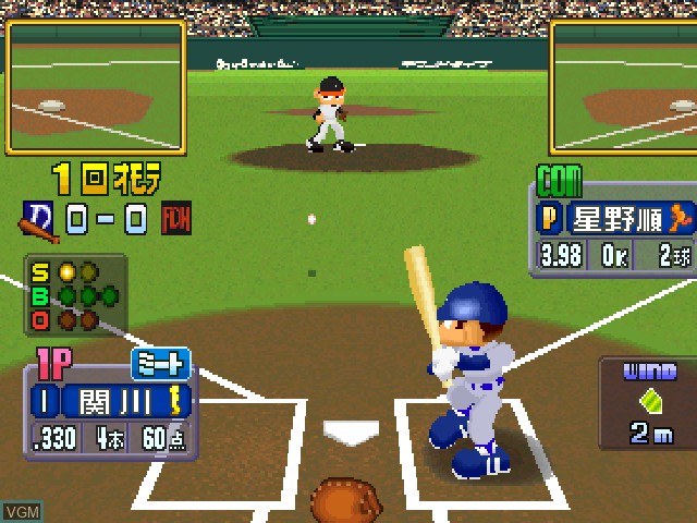 In-game screen of the game World Stadium 4 on Sony Playstation