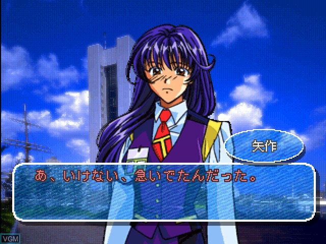 In-game screen of the game Yuuwaku Office Renaika on Sony Playstation