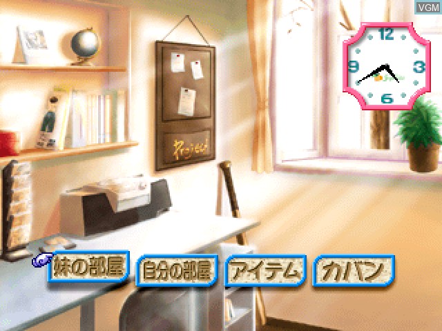 In-game screen of the game True Love Story Fan Disc on Sony Playstation