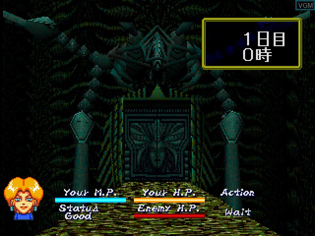 In-game screen of the game Wolkenkratzer - Shinpan no Tou on Sony Playstation