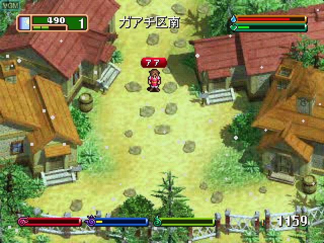 In-game screen of the game World Neverland 2 - Pluto Kyouwakoku Monogatari on Sony Playstation