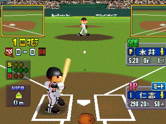 In-game screen of the game World Stadium 5 on Sony Playstation