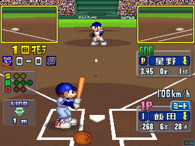 In-game screen of the game World Stadium EX on Sony Playstation