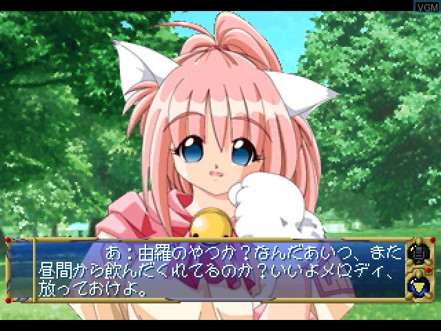 In-game screen of the game Yuukyuu Gensokyoku on Sony Playstation